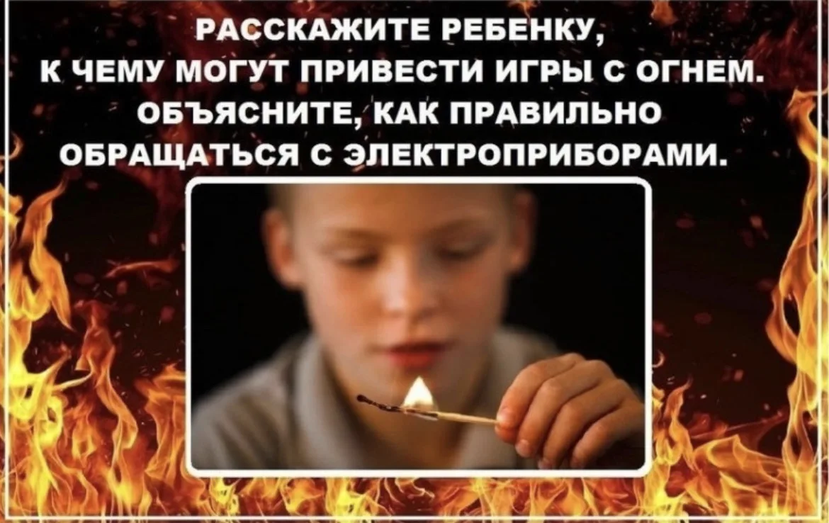 О чем важно помнить каждому родителю?