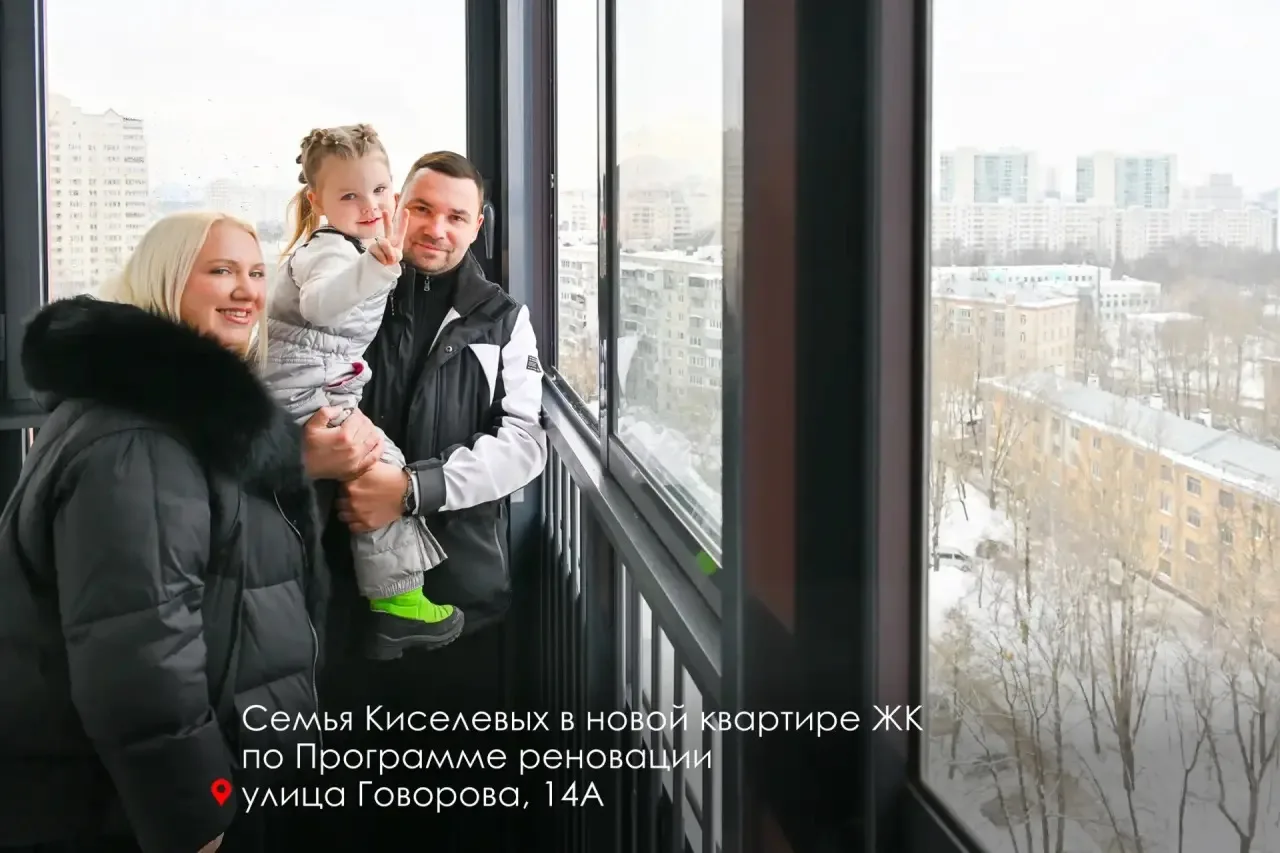 В Можайском районе ведётся активное переселение в новостройку по программе реновации, рассказал мэр 