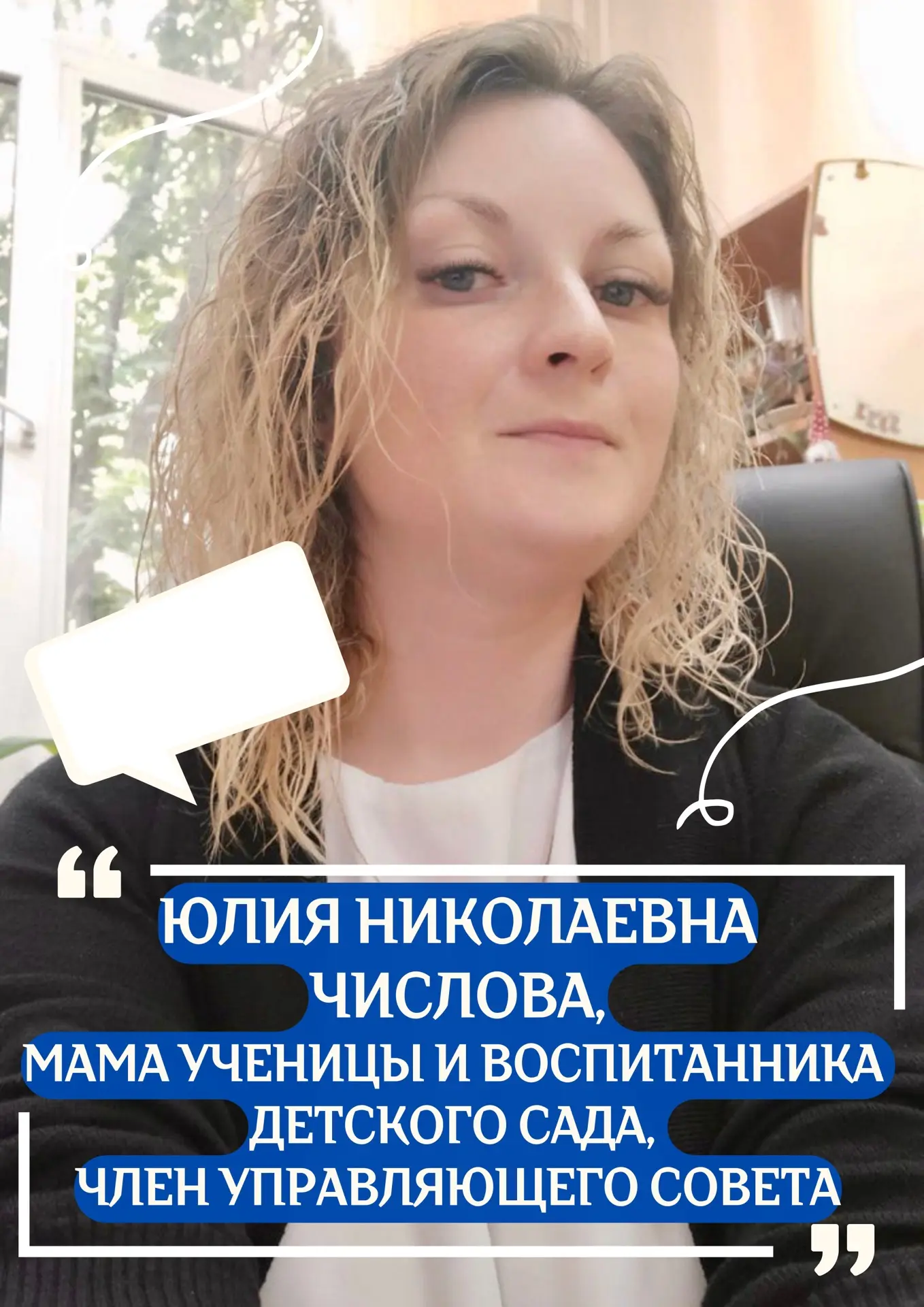 😉А куда же мы поставили танк?