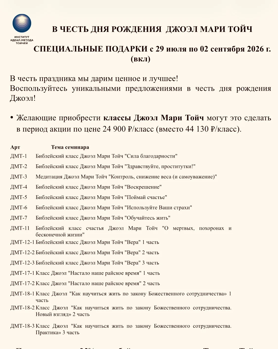 Медиа публикации