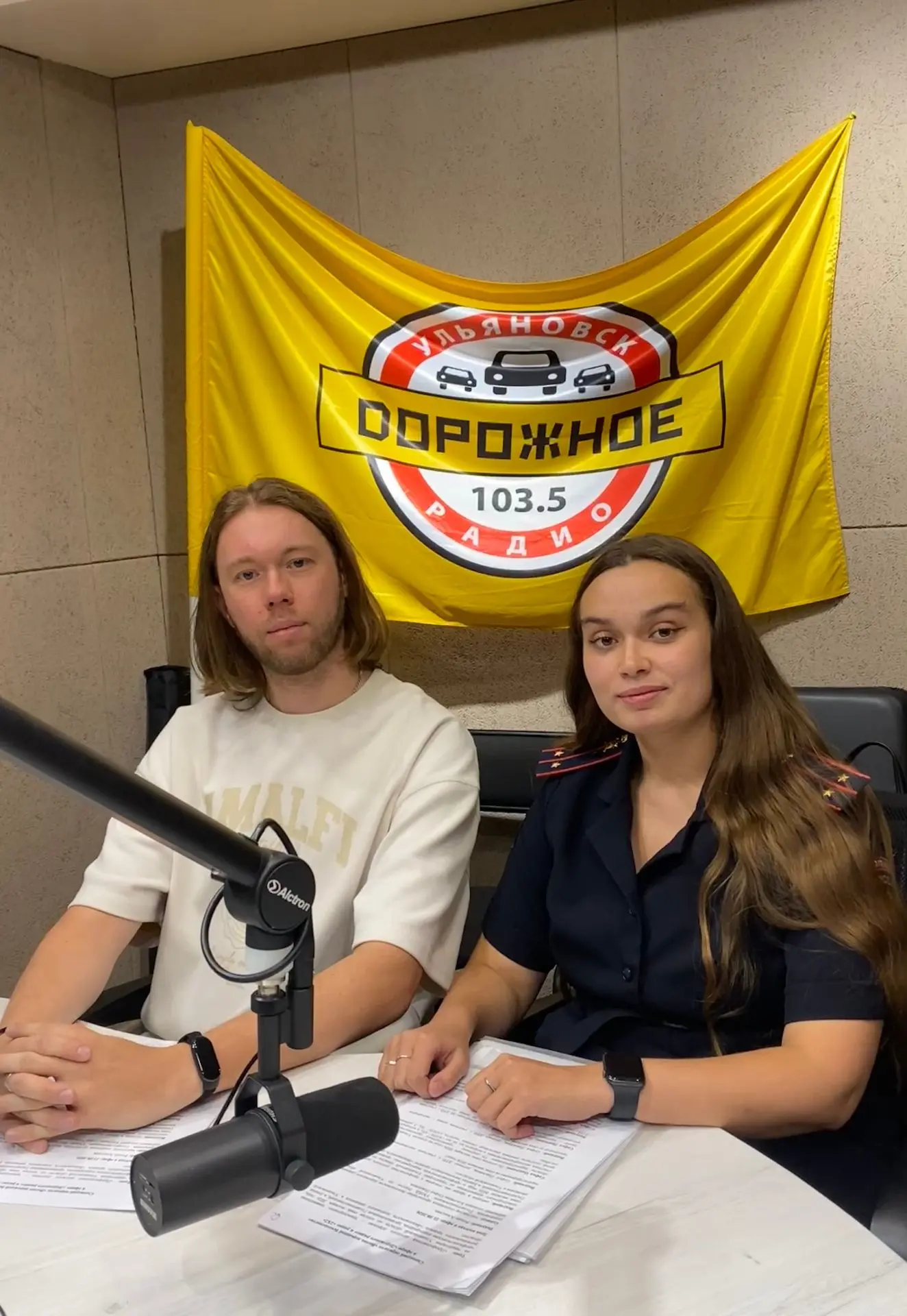 🎙️Сегодня в 21:00, в эфире «Дорожное радио», сотрудник отделения пропаганды безопаснос...