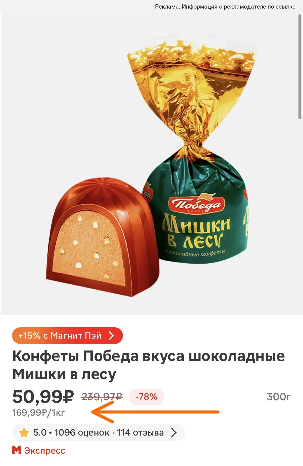Срочно смотрим❗️