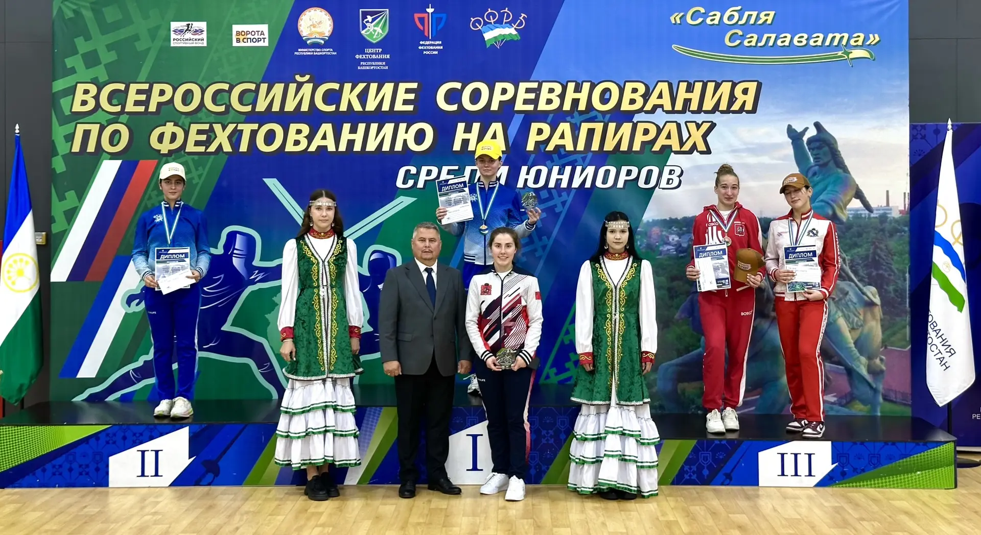 «Саблю Салавата» выиграла подмосковная рапиристка Стефания Часовникова! 🌹🏆🌹