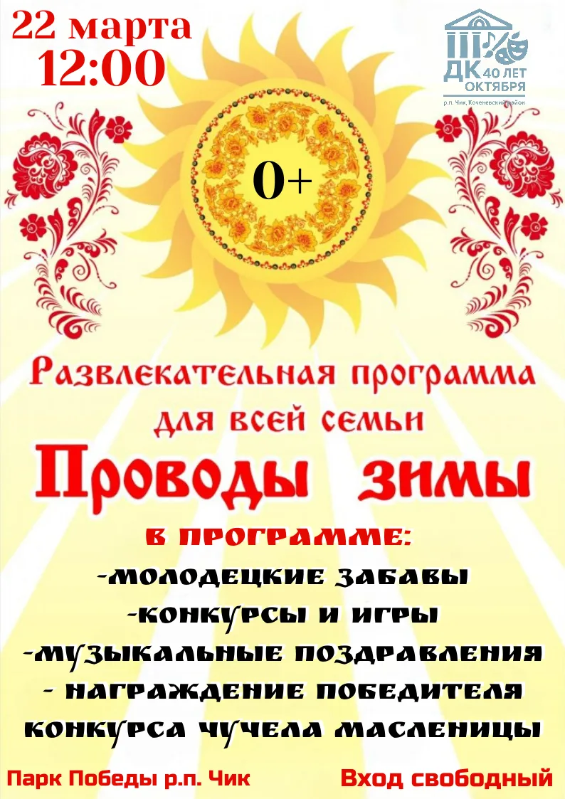 Дорогие друзья!