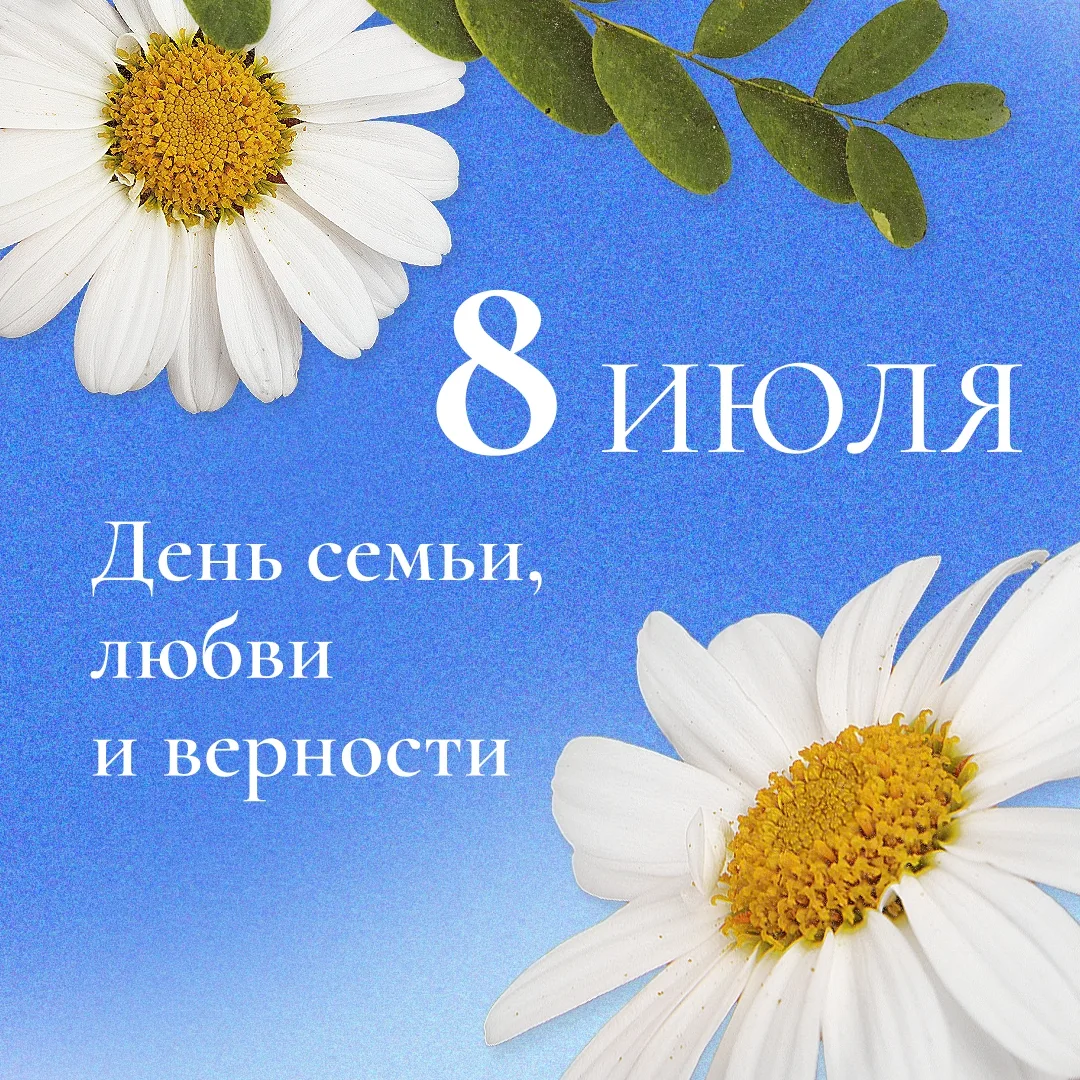 Уважаемые жители Камчатки, дорогие семьи!