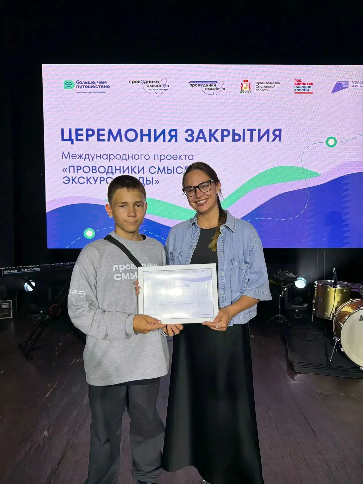 Рубрика "Гордость Кисловодска»!

Ученик МБОУ СОШ №15  города-курорта Кисловодска — победитель Междун