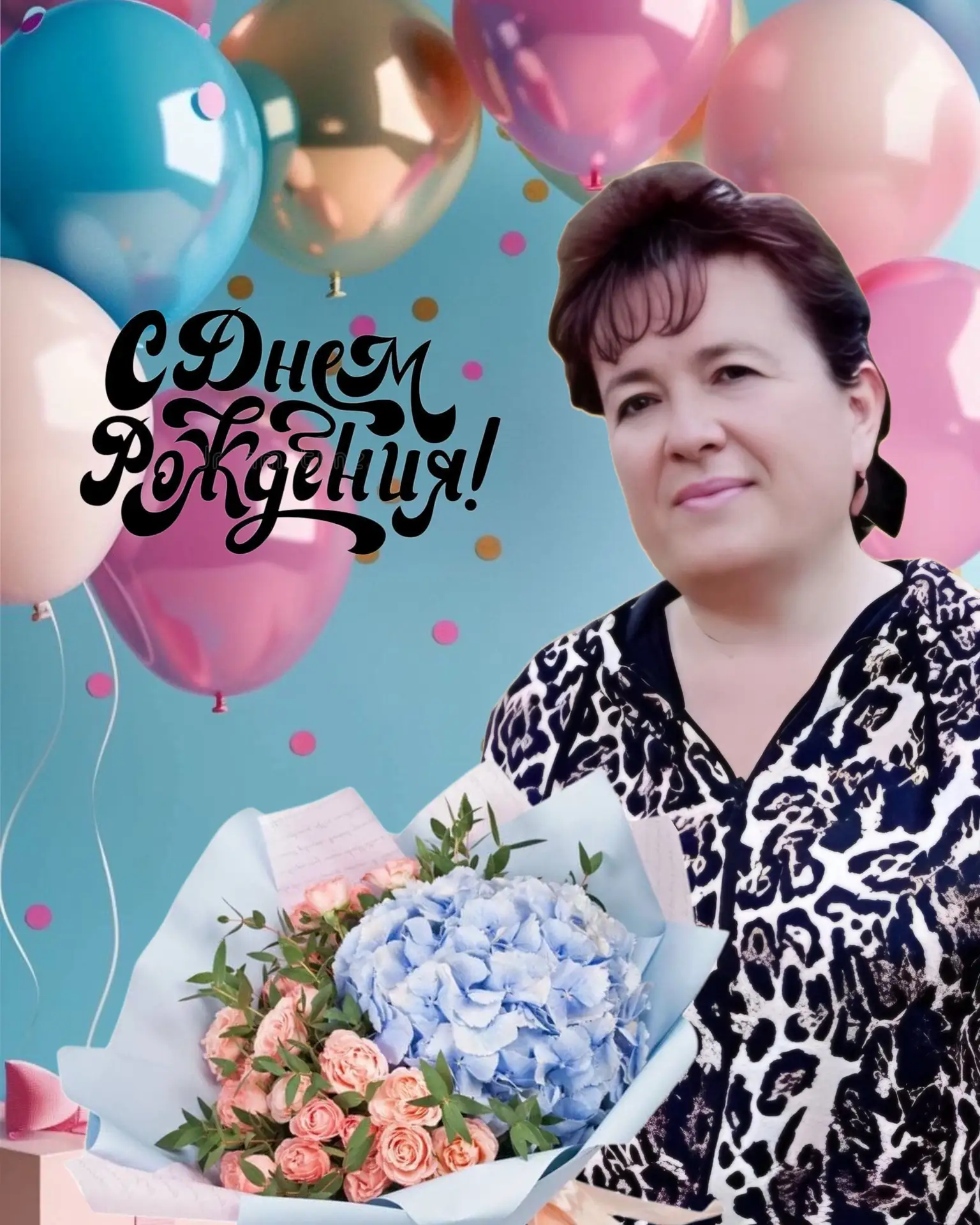 Сегодня день рождения нашей Елены Геннадьевны! 🎉🌸