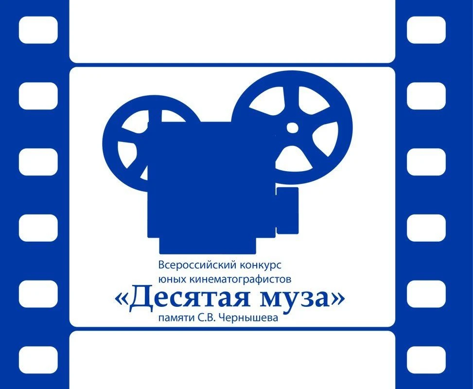 «Десятая муза» открывает новые таланты