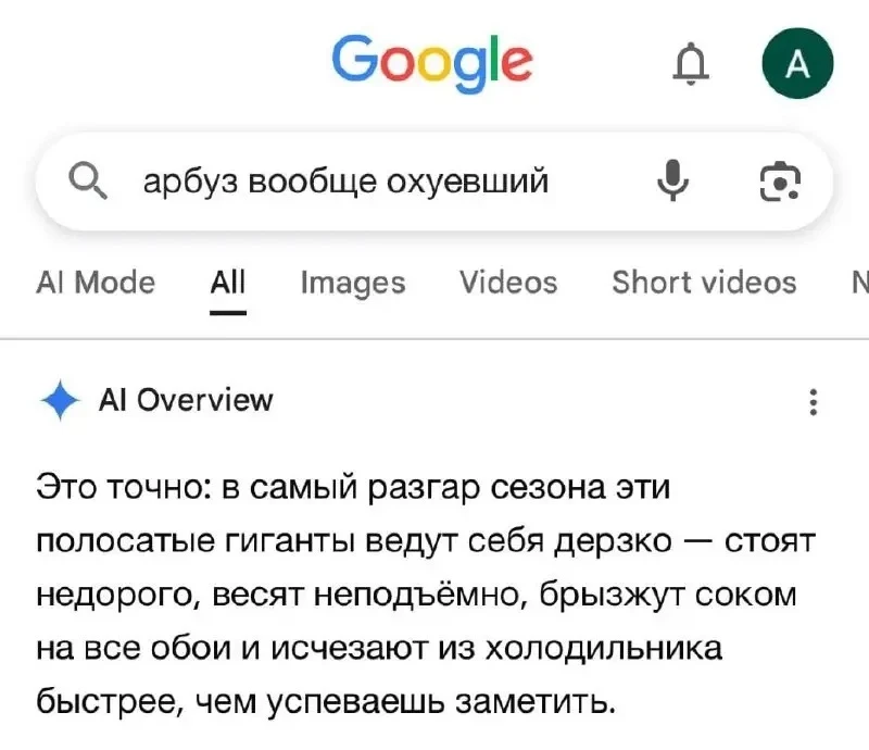 Изображение 1 к публикации «Chat GPT»