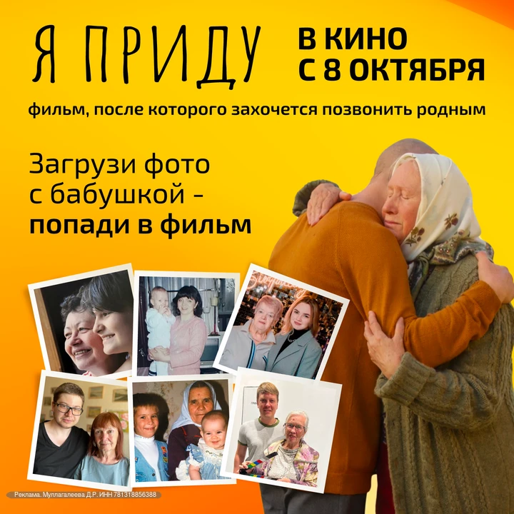 Изображение 1 к публикации «Кинолюбители - Лучшие фильмы»