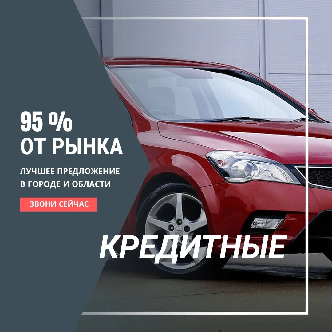 Изображение 4 к публикации «Saratov detka»