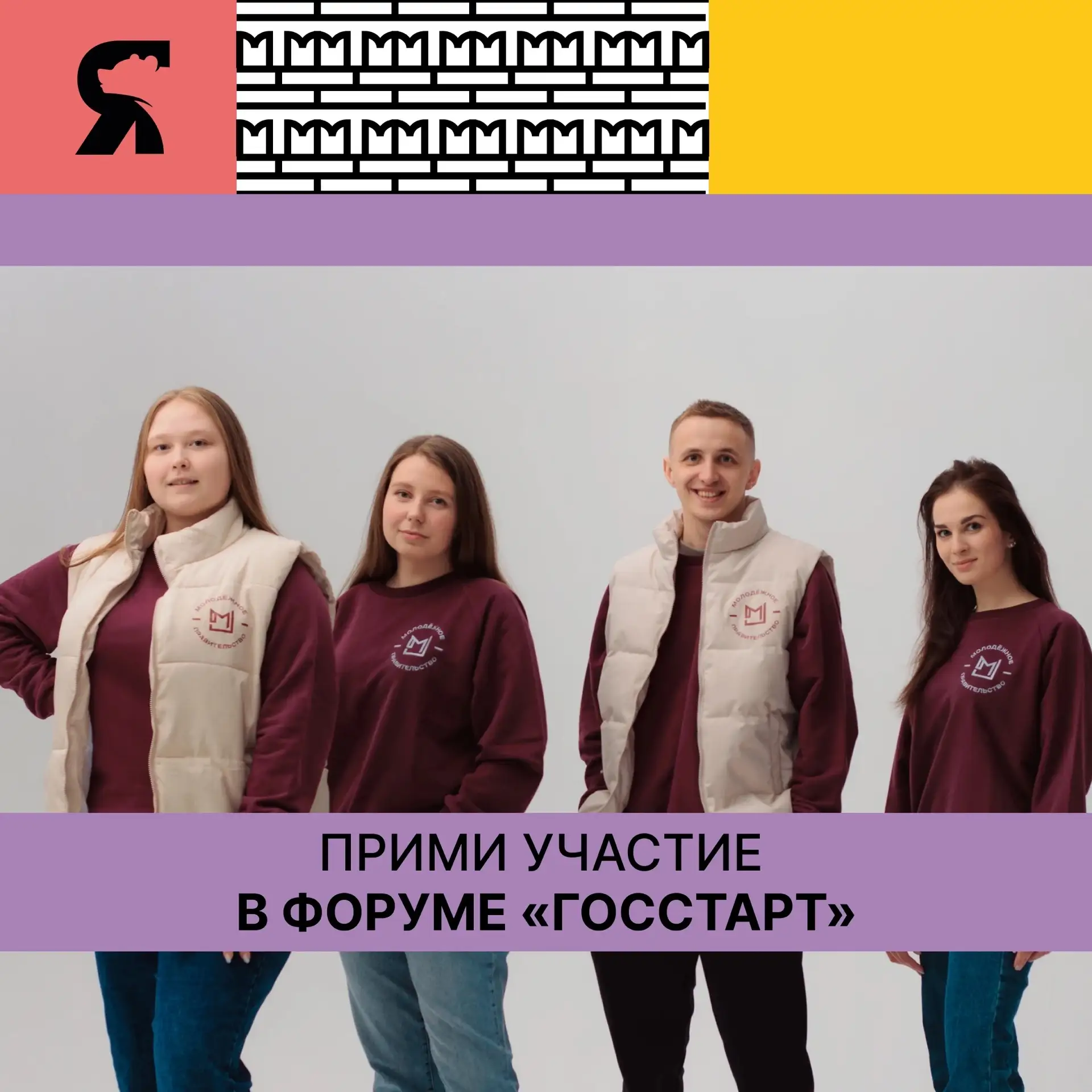 🔥 Форум для тех, кто хочет развивать свою страну!