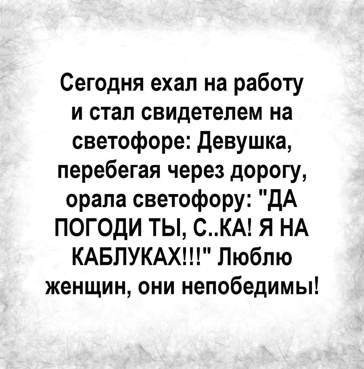 Женское настроение💃