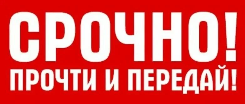 ❗❗Уважаемые потребители❗❗30.07.2026  в четверг с 8:00-17:00 будет отключено ХВС (холодн...