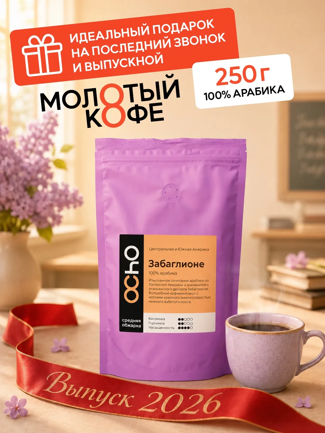 Итальянцы придумали десерт… а мы превратили его в кофе ☕️