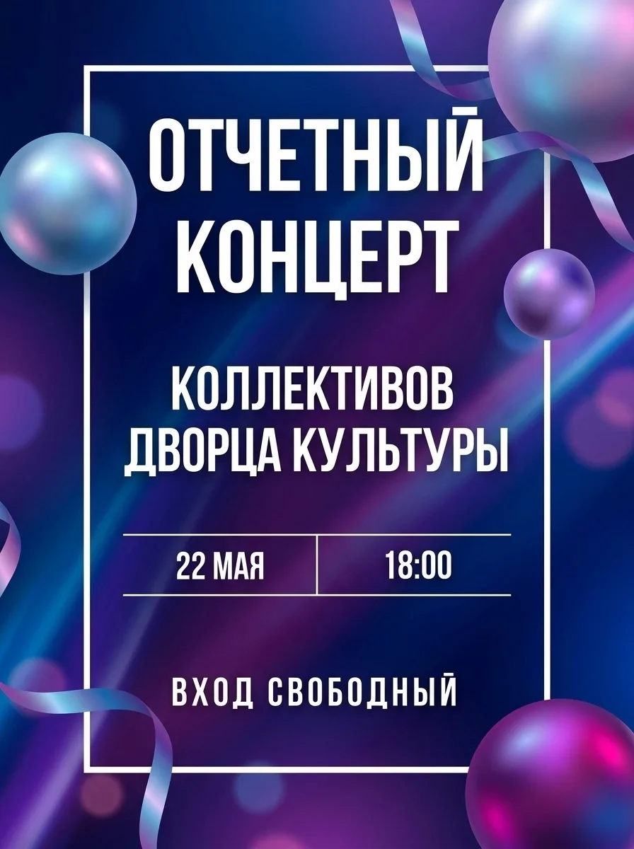 🐝Наши пчелки весь творческий год трудились, радуя зрителей своим творчеством!