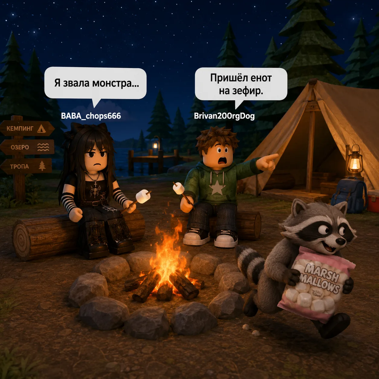 👀 Сегодня вечером играем в Roblox и снимаем видосики?

Будем играть на приватных серверах Загадка у