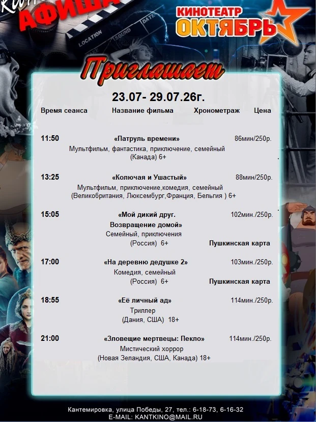 Медиа публикации