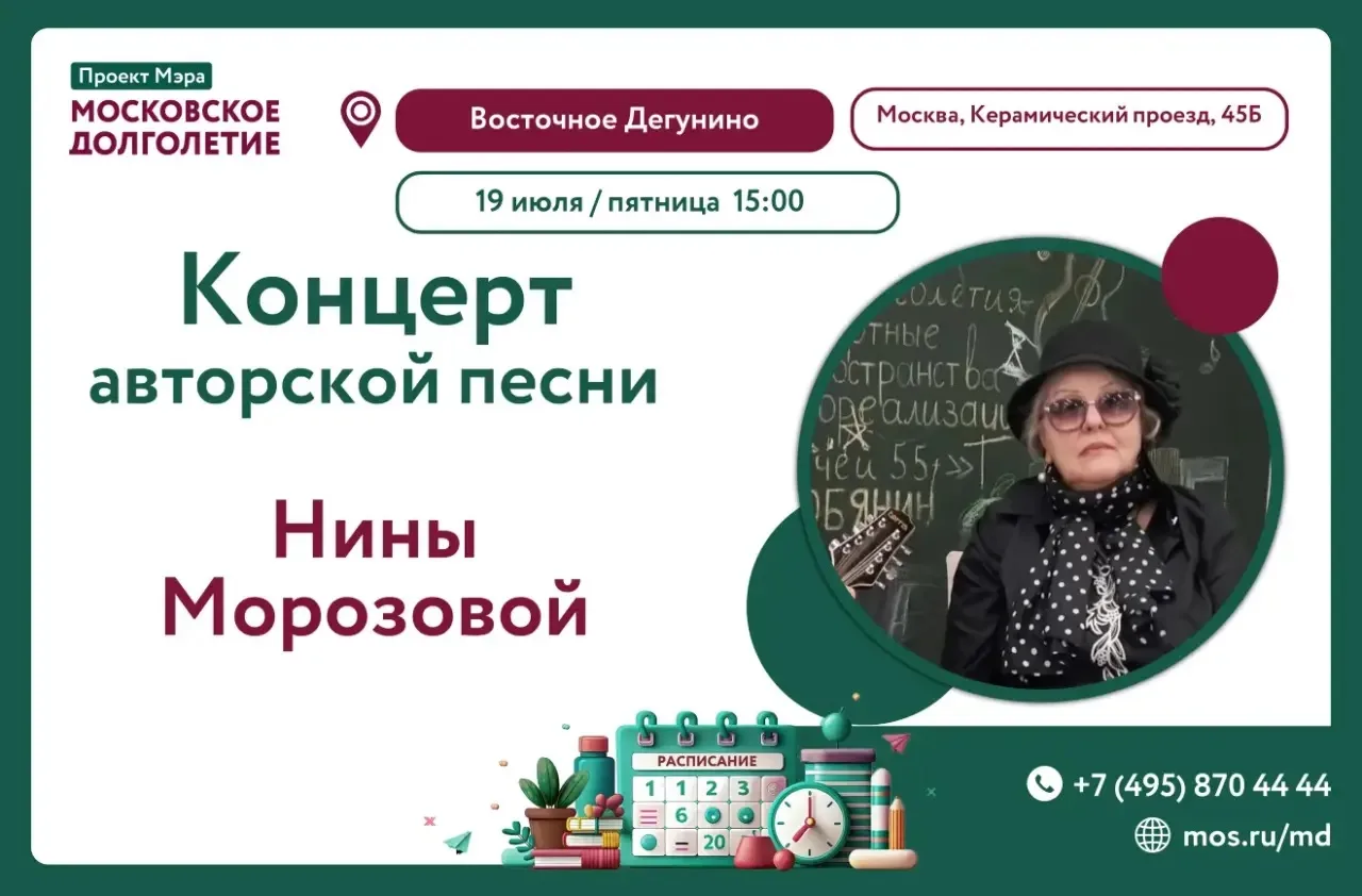 Ждём в гости на концерт авторской песни! 🎸

Дорогие друзья!

🎶🎸Приглашаем вас окунуться в атмосфе