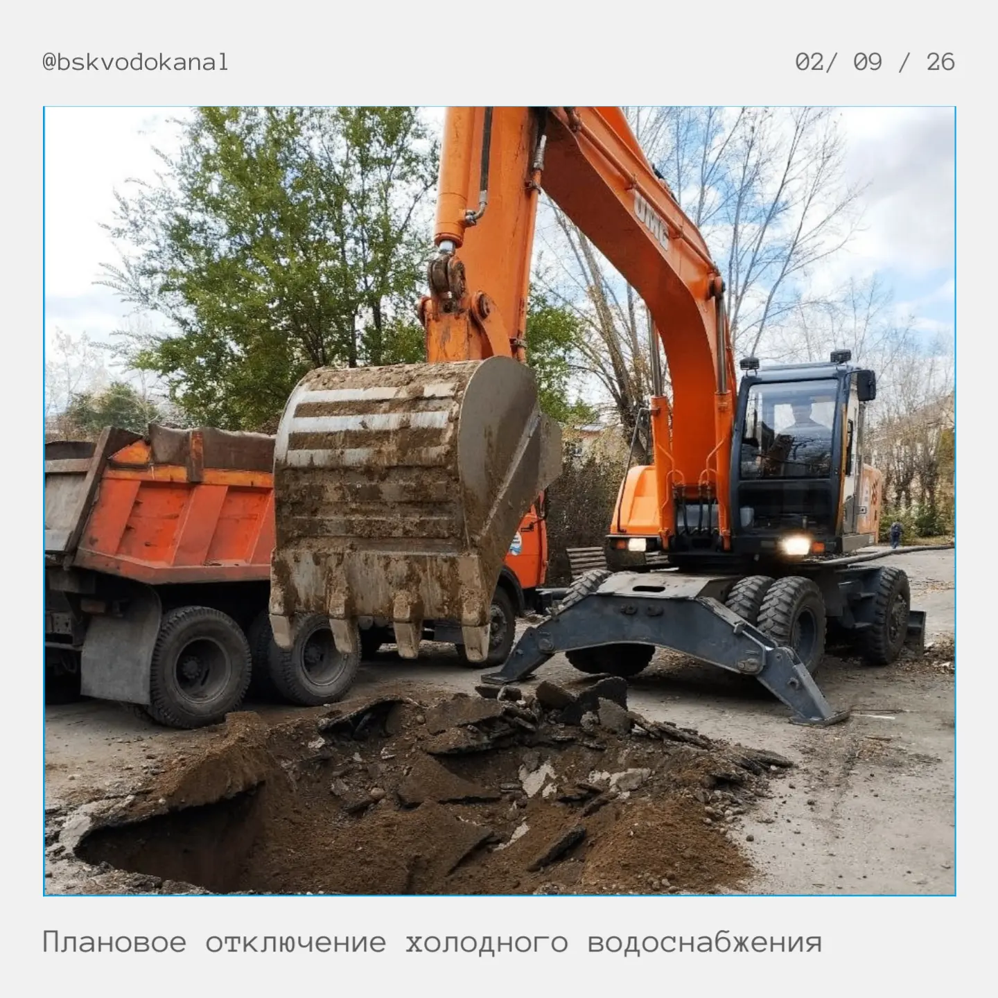 Уважаемые абоненты,