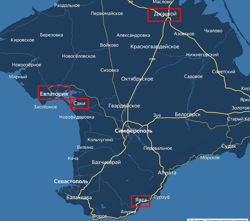 ⚡️ Ситуация в Крыму и Оренбурге: атаки на энергетику

В Крыму из-за нарушений в работе электросетей,