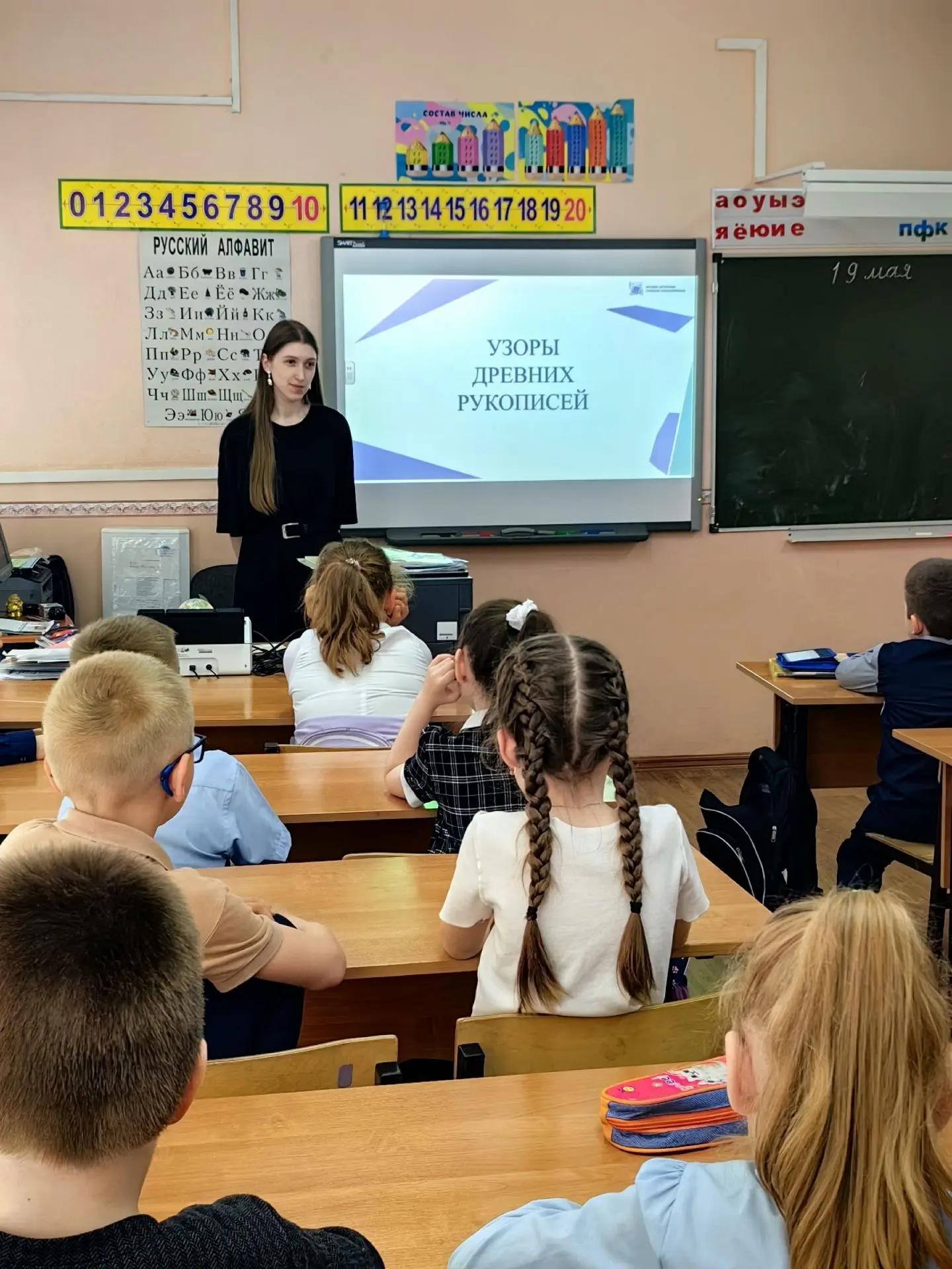 Узоры древних рукописей