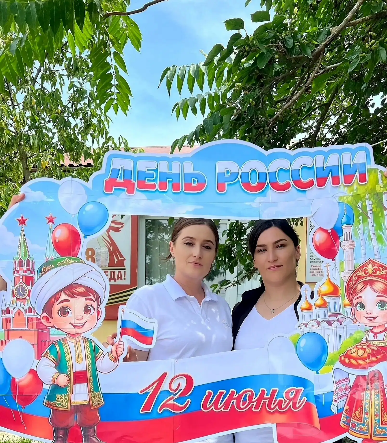 **🇷🇺 День России в объективе**

12 июня — это не просто дата в календаре, это день, когда вся стра