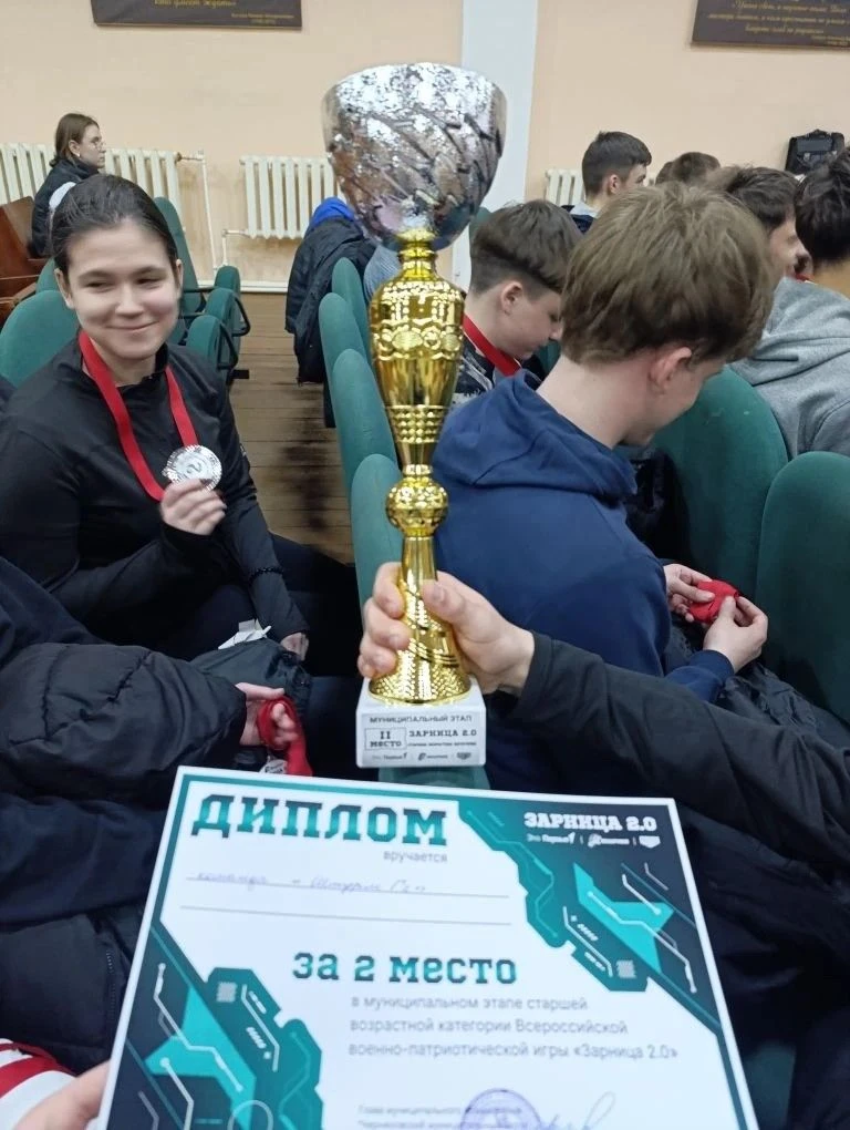 Достойный результат «Зарницы 2.0»!  16 апреля в парке «Патриот» прошли заключительные соревнования м