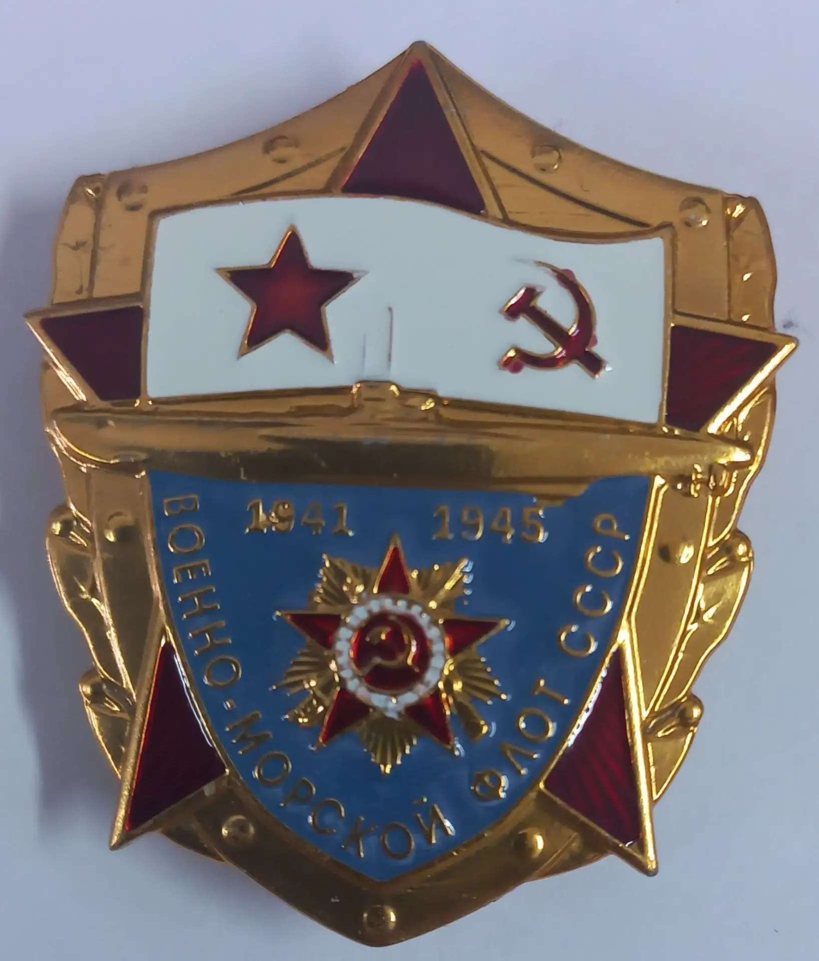 ✨Ежегодно в последнее воскресенье июля в России отмечается День Военно-морского флота. ...
