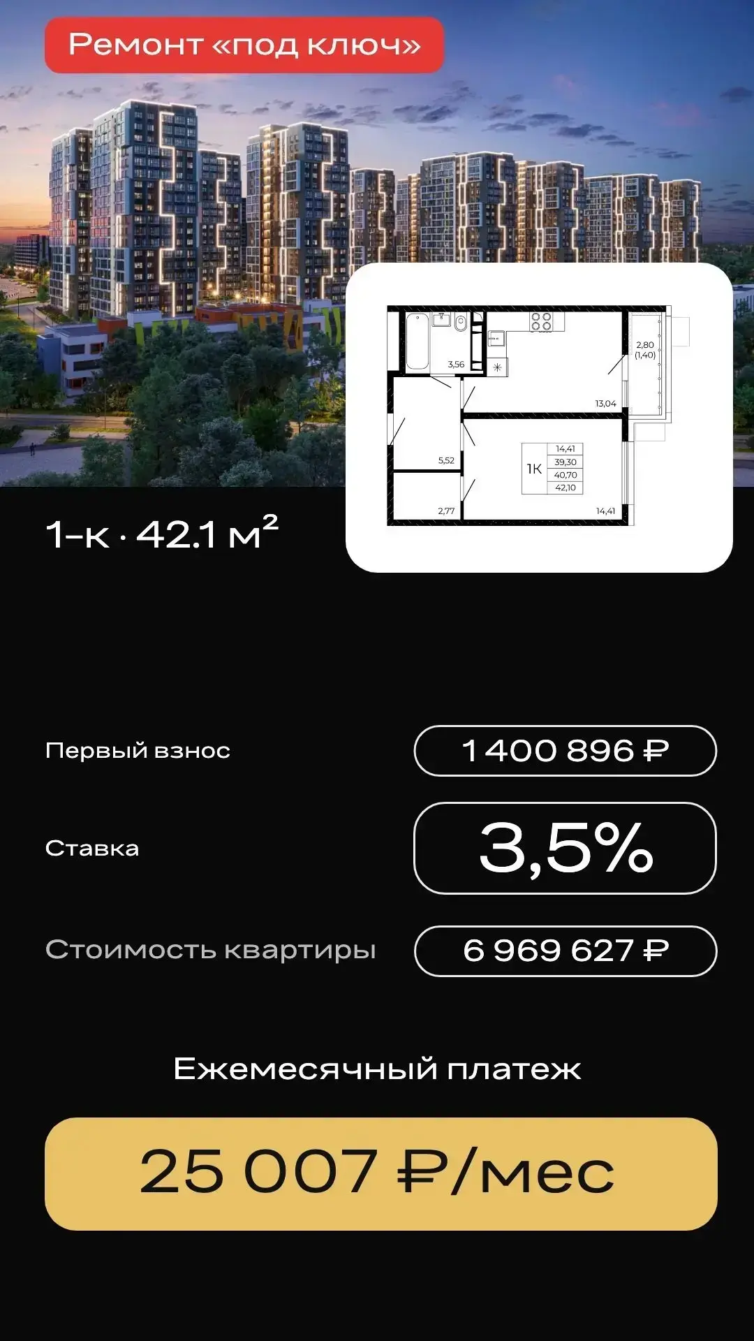 Для сторис 🚨