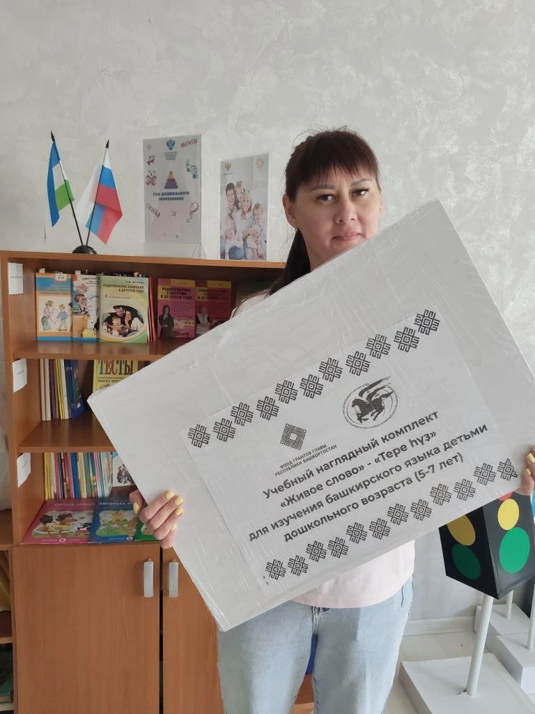 Дорогие друзья! Спешим вам сообщить, что МАДОУ Детский сад 122 в рамках проекта «Живое ...