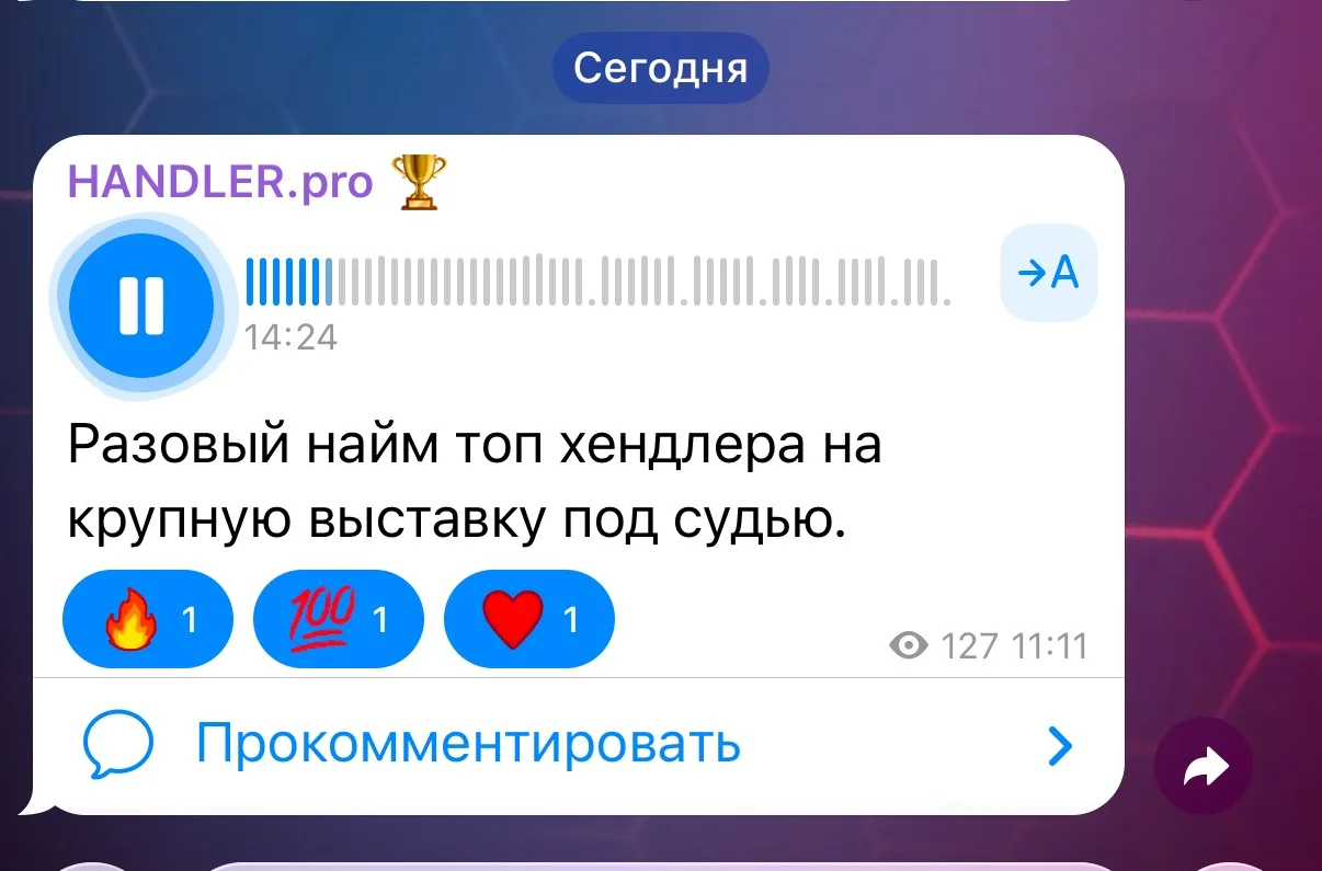 Подкаст в телеграмме