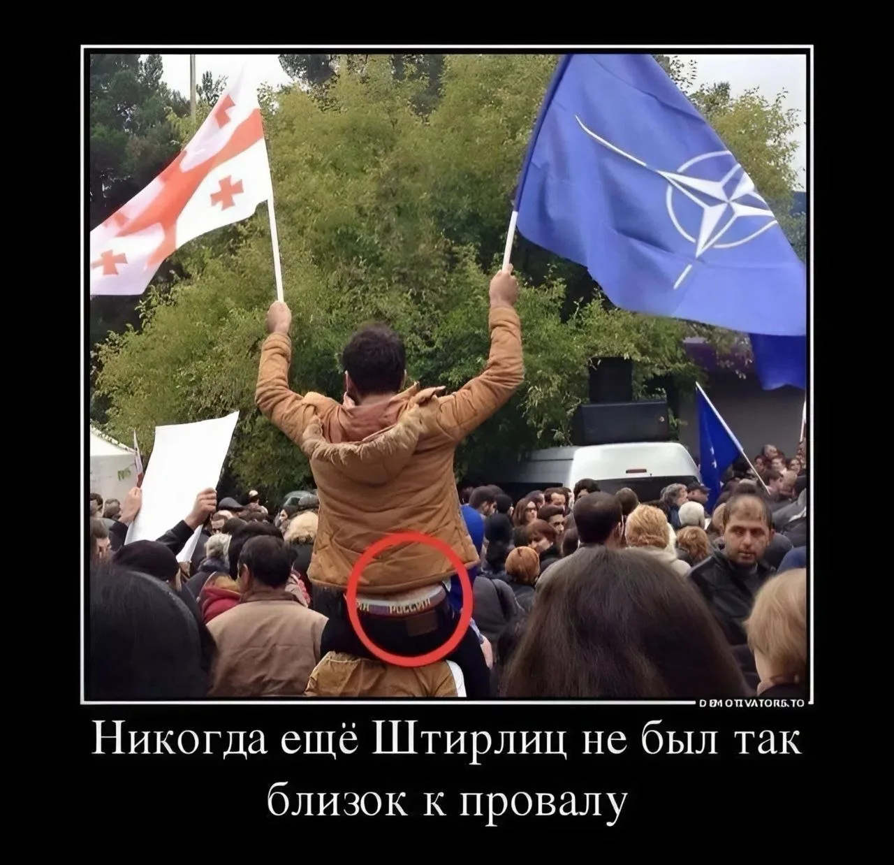 Суть армянского и грузинского желания попасть в Евросоюз.