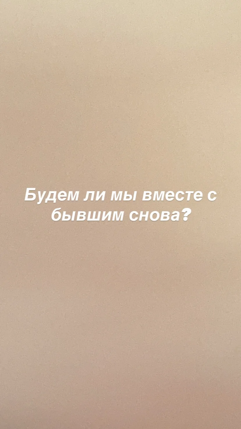 Добро утро!