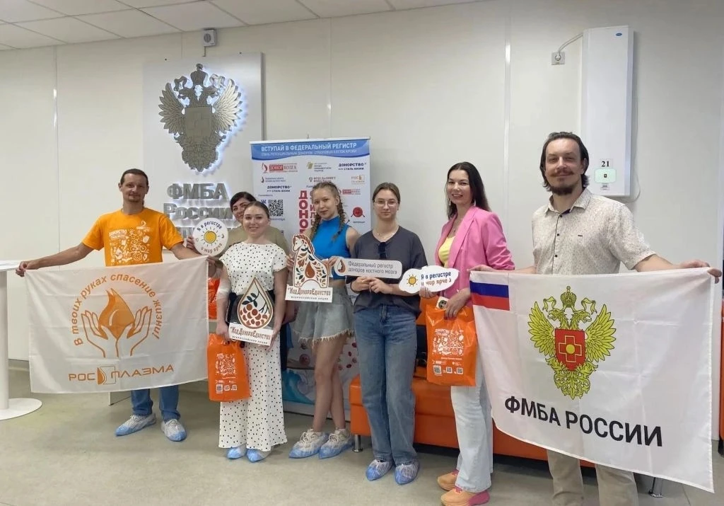 ПРАЗДНОВАНИЕ ВСЕМИРНОГО ДНЯ ДОНОРА КРОВИ ПРОШЛО В НИЖЕГОРОДСКОМ ФИЛИАЛЕ "РОСПЛАЗМЫ" ФМБА РОССИИ ПРИ 