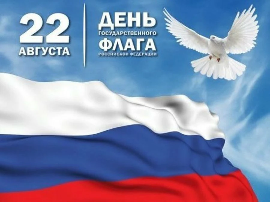 Финансовое управление Администрации муниципального образования «Город Майкоп» поздравля...