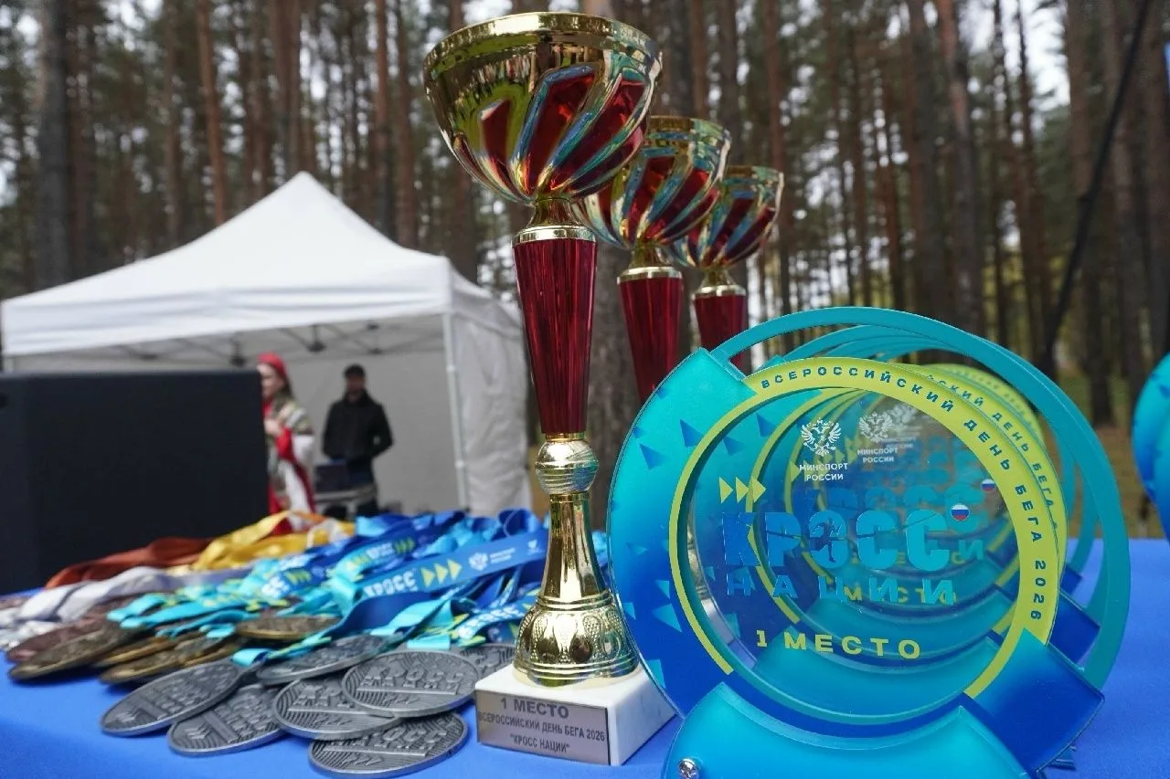 🏆 Воспитанники Наволокской ДЮСШ выступили на Всероссийском дне бега «Кросс нации»