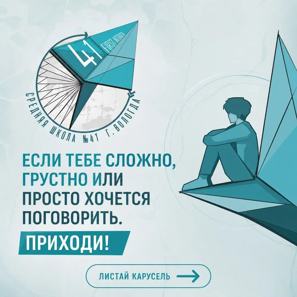 Друзья! 👋
