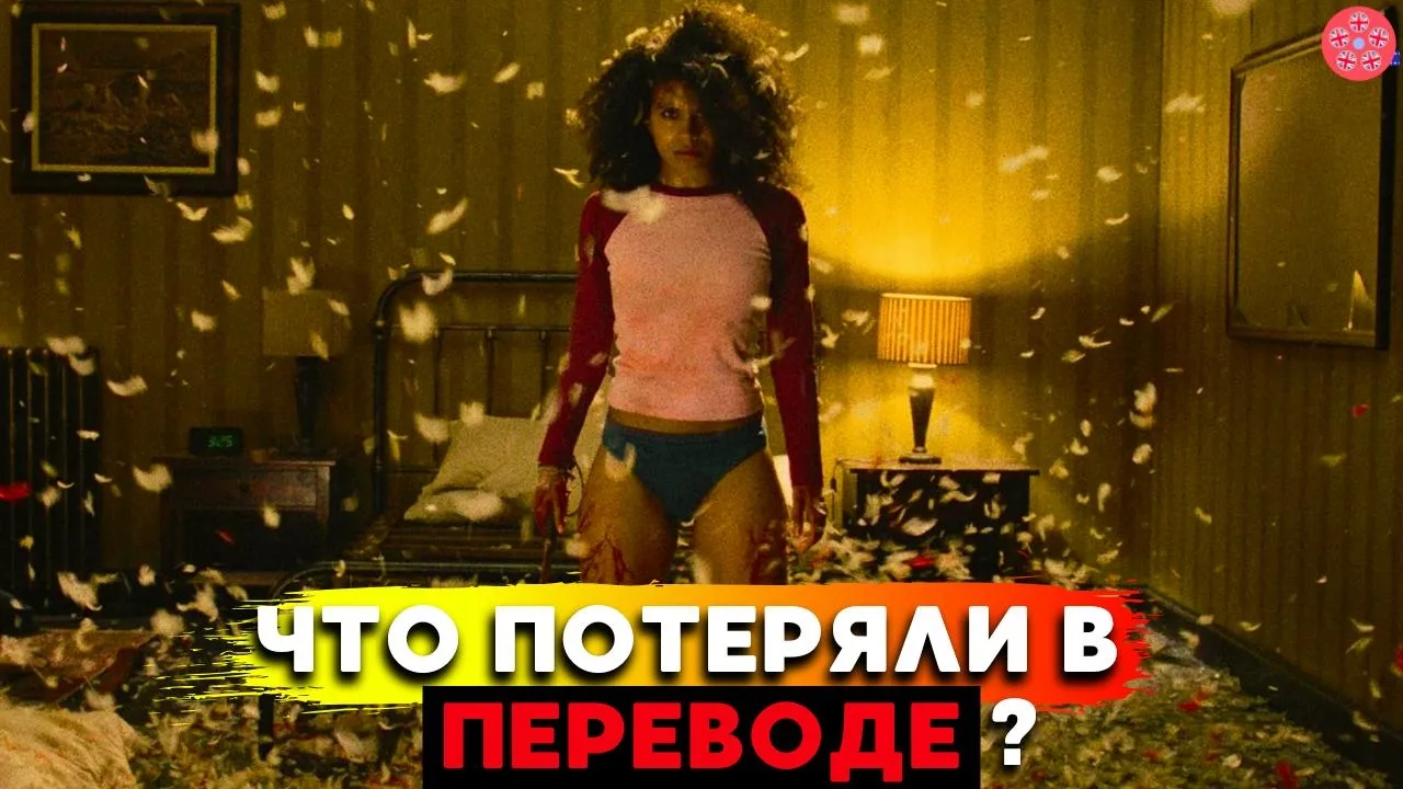 Неожиданный ролик уже на YouTube 👀

Один из подписчиков заказал разбор фильма «Они придут за тобой»