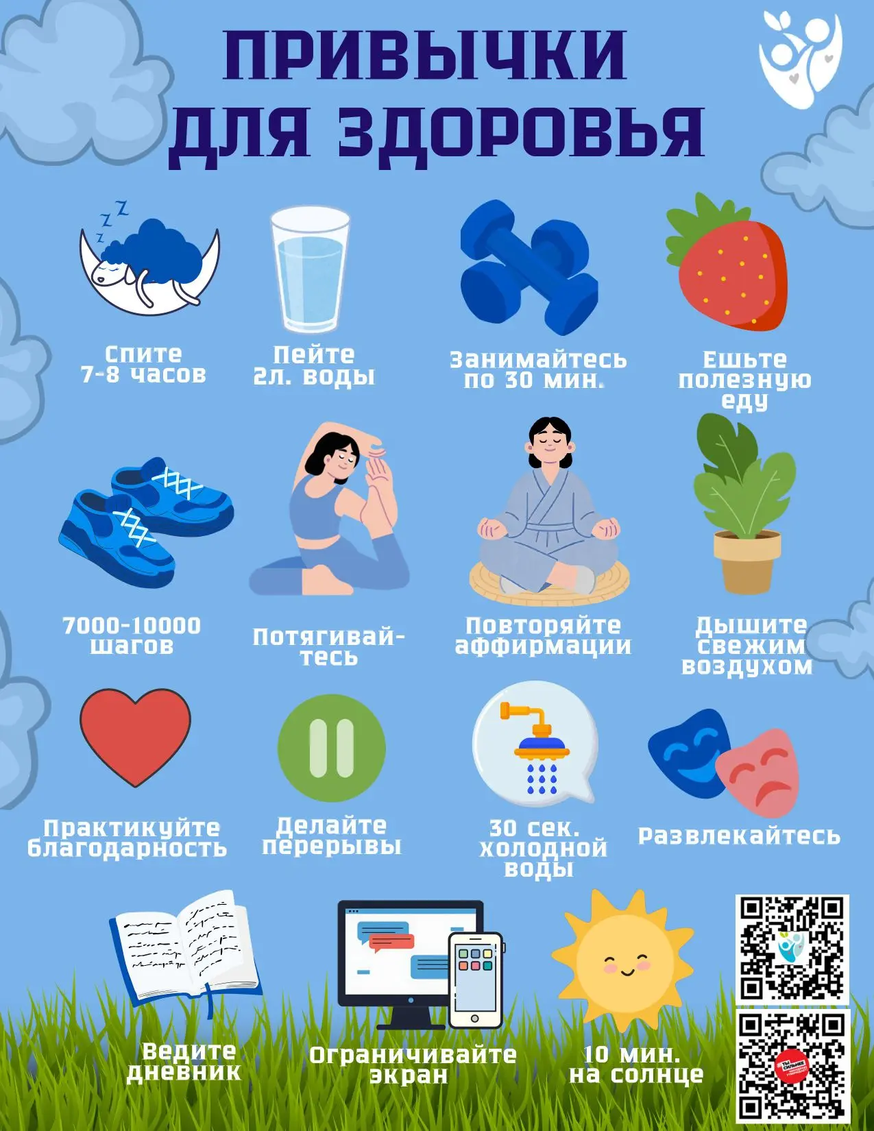 Добрый день, друзья!☀