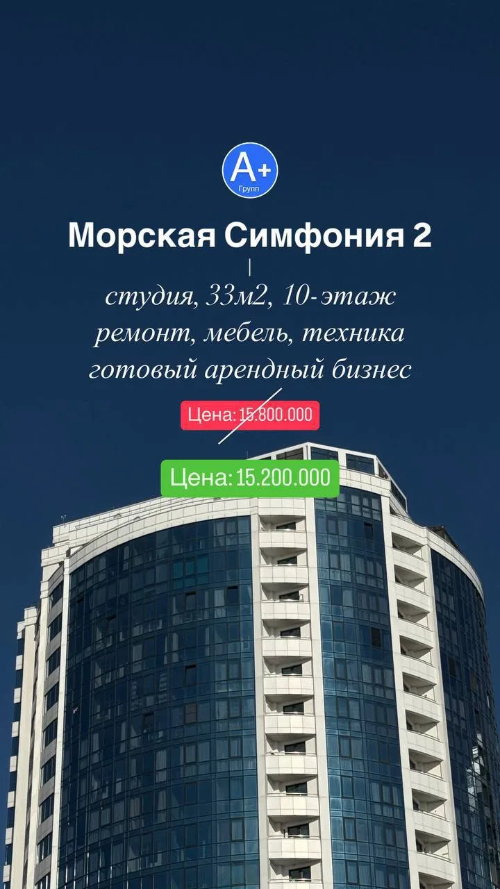 Новинка!!!