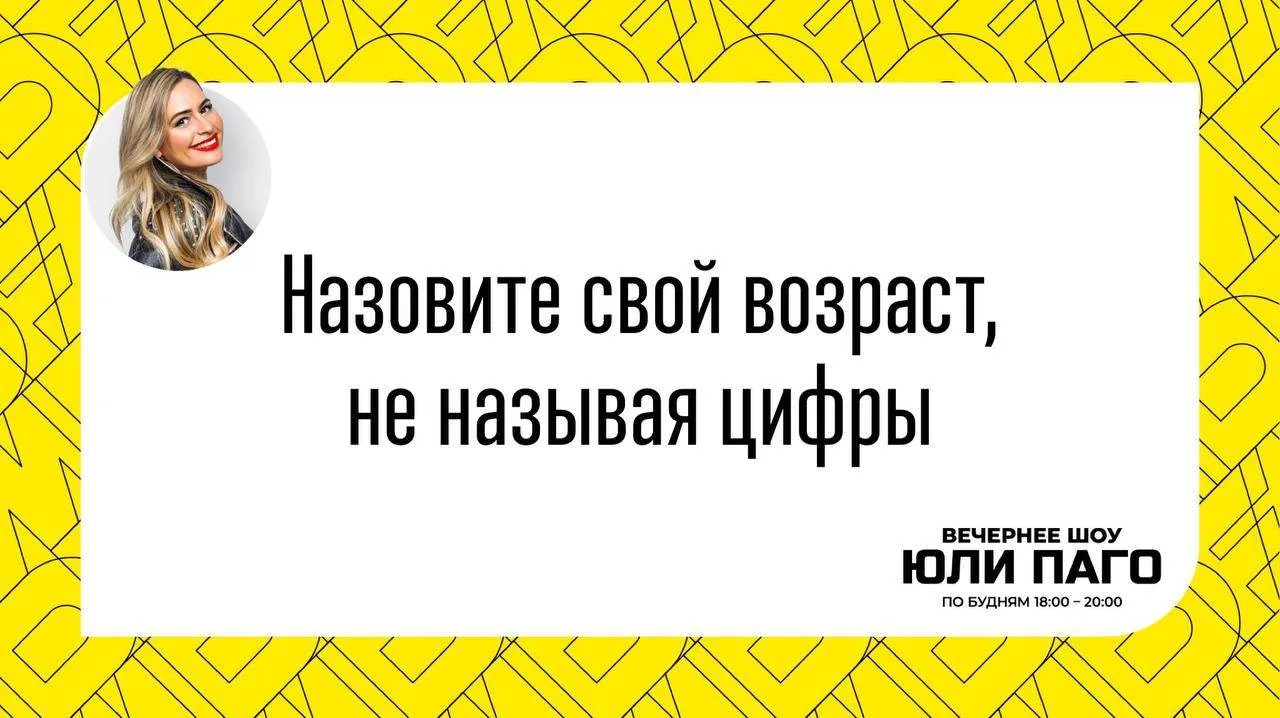 Подходите ближе! Сегодня устраиваем марафон воспоминаний: