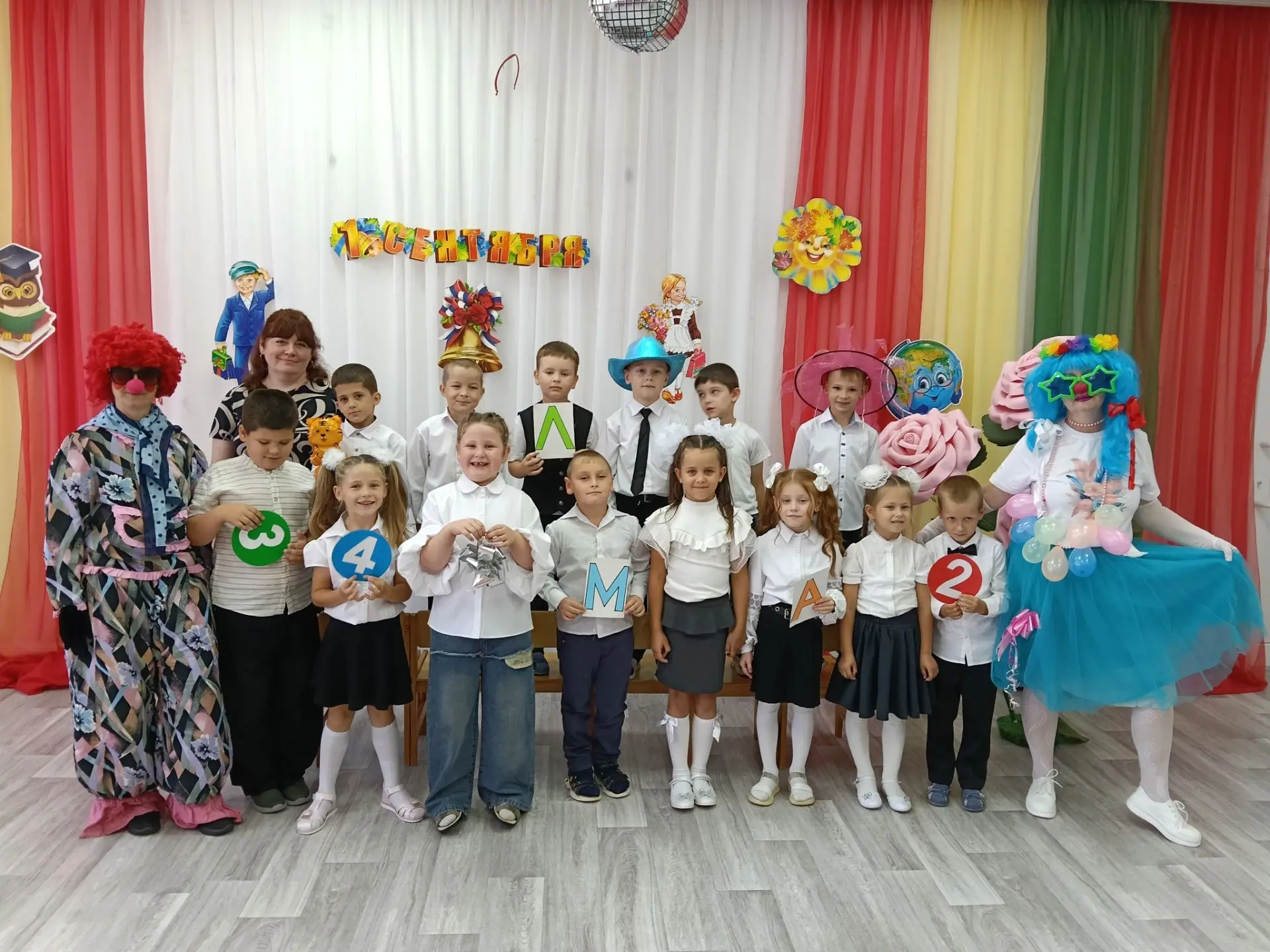 ДЕНЬ ЗНАНИЙ В ДЕТСКОМ САДУ!