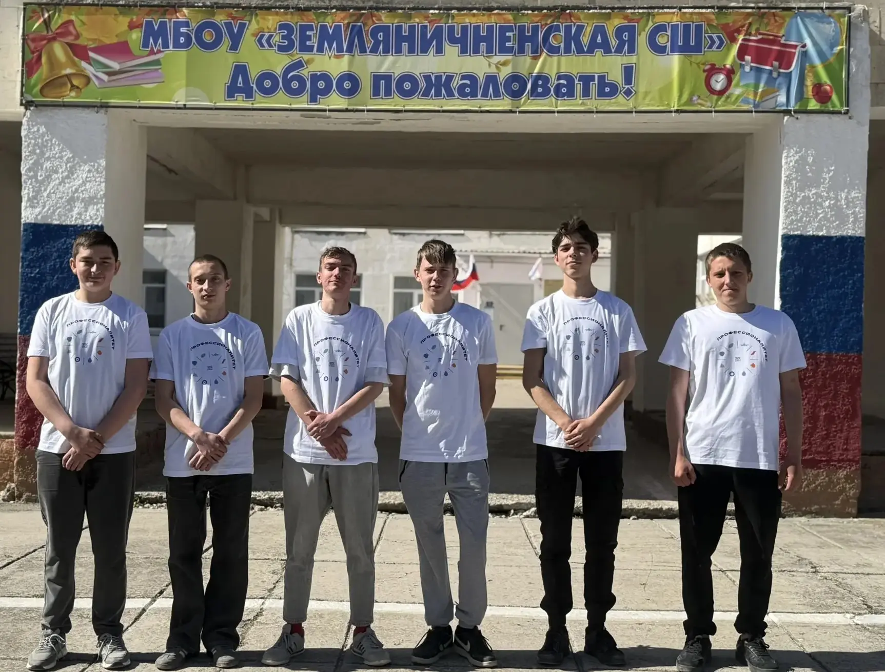 В рамках Единого дня открытых дверей федерального проекта «Профессионалитет»  амбассадоры ГБПОУ РК «