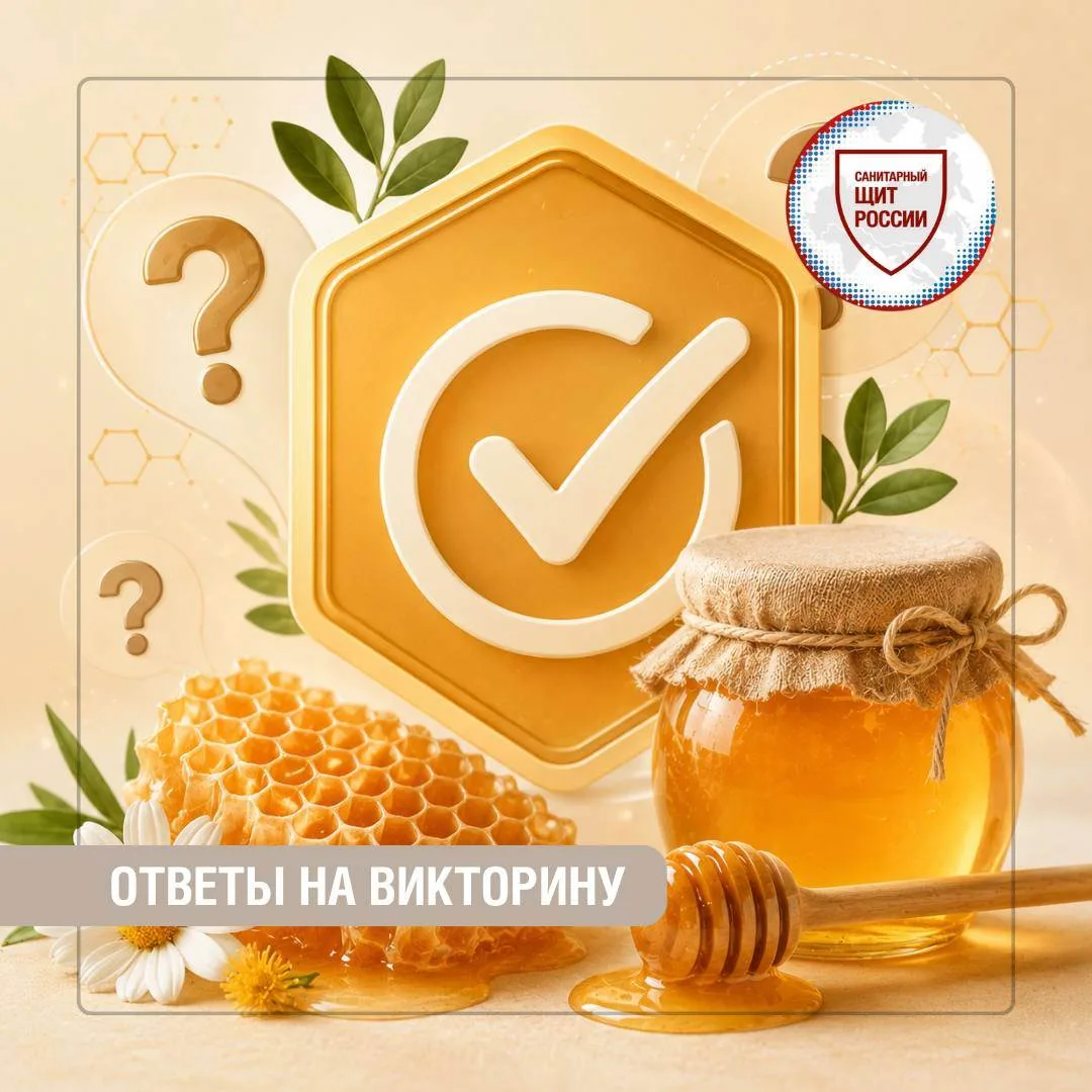 Спасибо всем, кто принял участие!🙏🏻 Давайте разберем правильные ответы и узнаем неско...