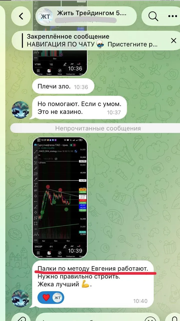 Какой же кайф, когда ученики программ пользуются знаниями, которые получили от меня🤩🔥