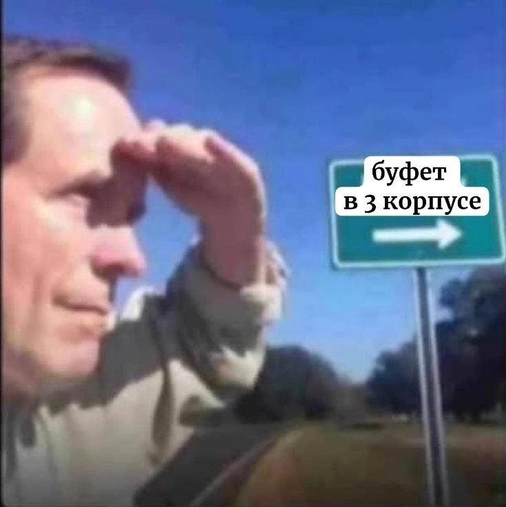 я в 13:50