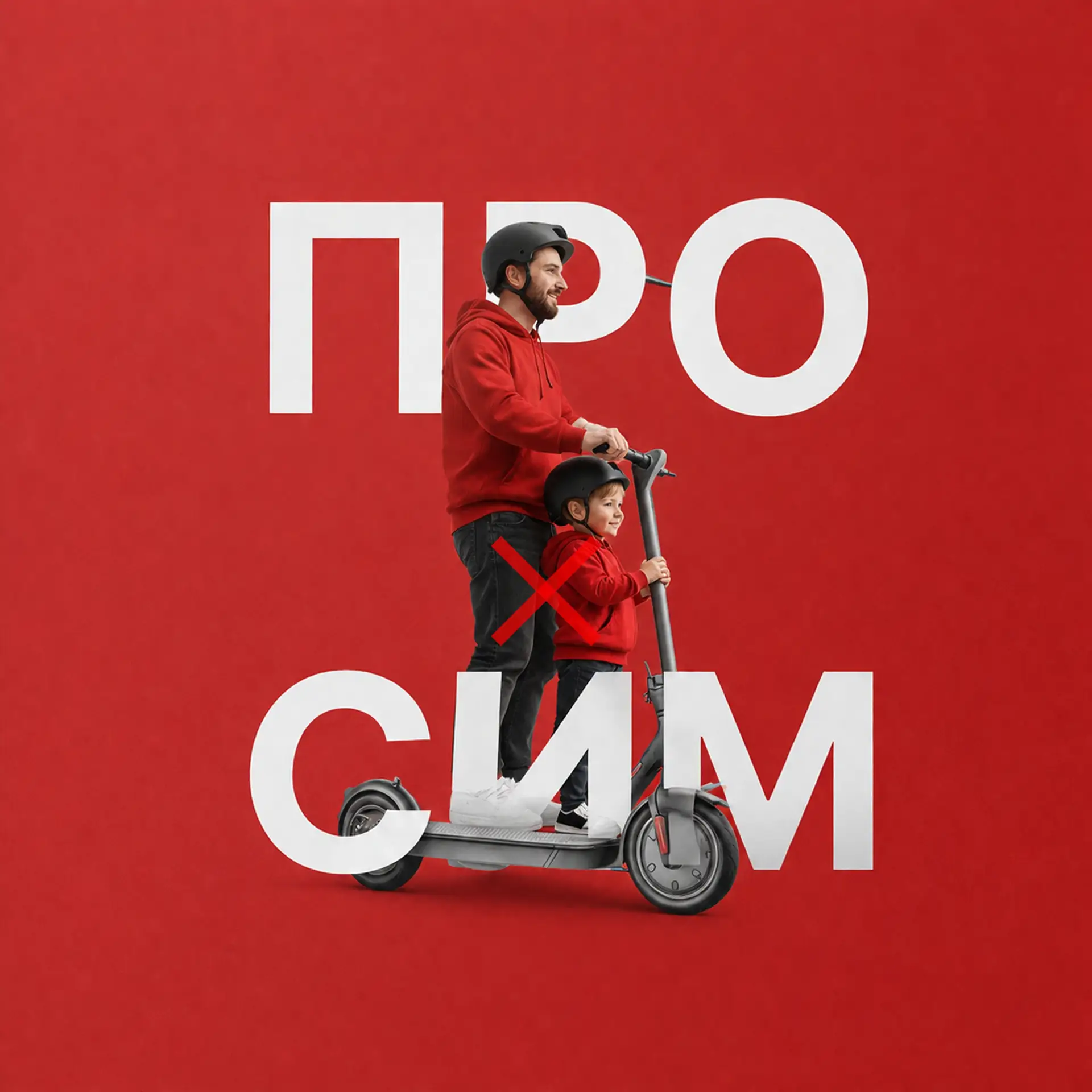 Изображение 1 к публикации «Подслушано мкр.Белые Росы | Пашенный | Красноярск | Свердловский район | ЖК Полтавский | Утиный плес | Портовый | Новый кленовый | Панорама | Два берега | Премьера | Работа | Вакансии»