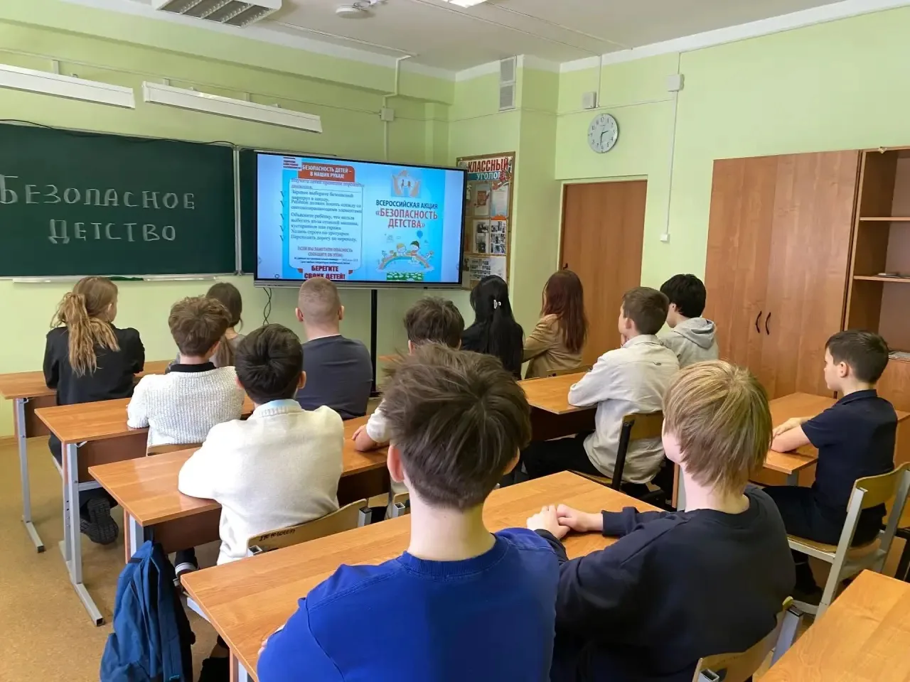 📚 В нашей школе прошла акция «Безопасность детства»! 📚 Недавно в школе состоялась акция «Безопасност