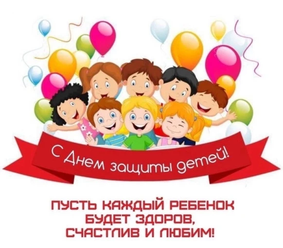 Дорогие родители!